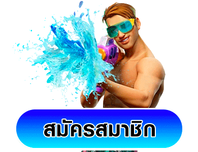 funnemo